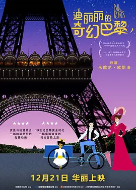图书馆里的女友